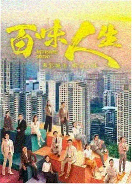 机械师手记漫画封面